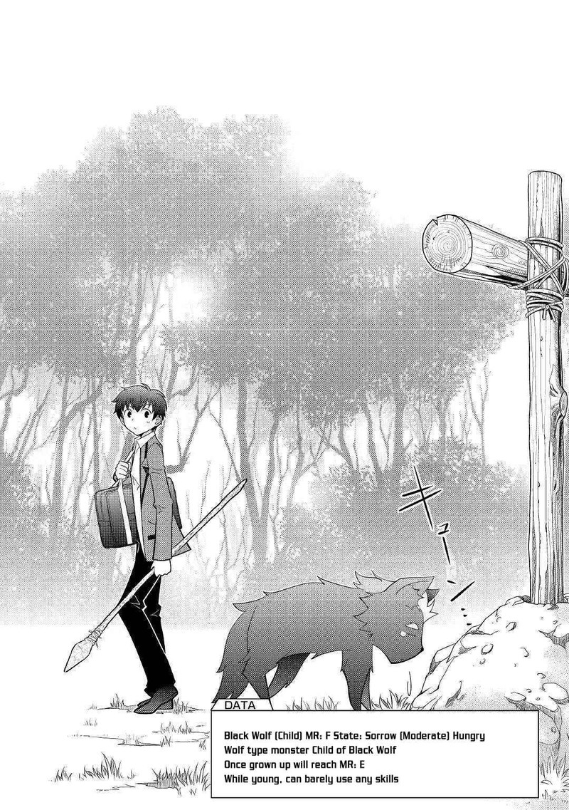 Kami Sama Ni Kago 2 Ninbun Moraimashita 3 2