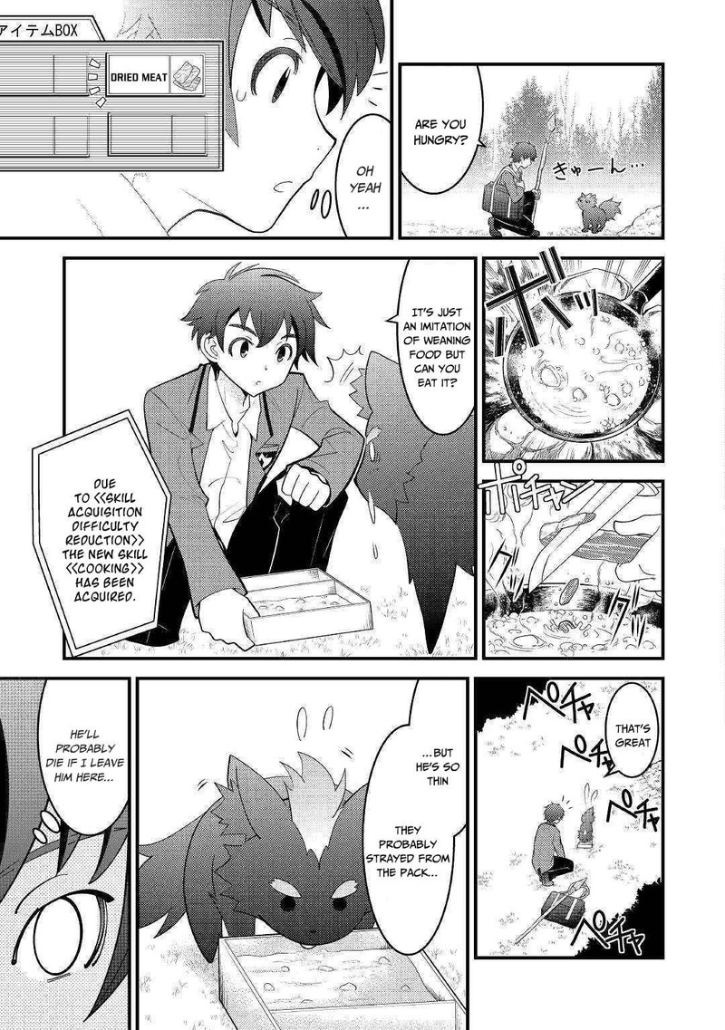 Kami Sama Ni Kago 2 Ninbun Moraimashita 3 3