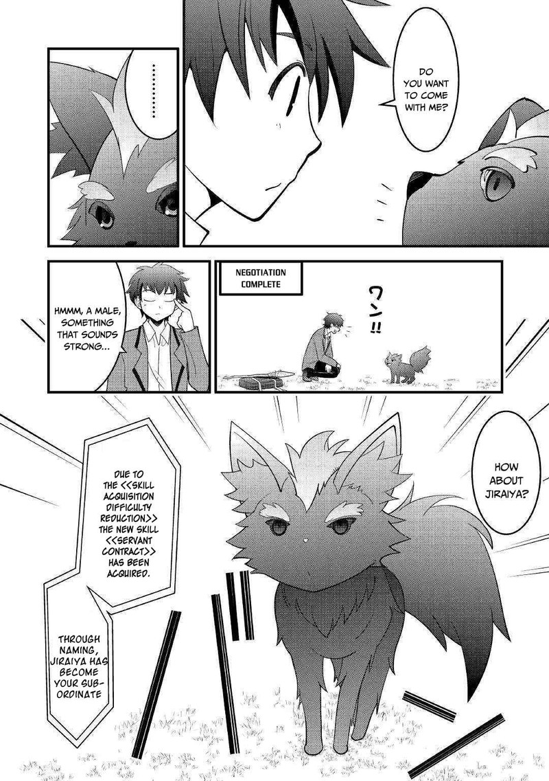 Kami Sama Ni Kago 2 Ninbun Moraimashita 3 4