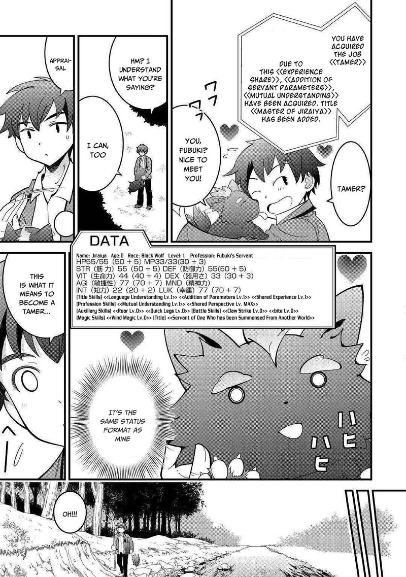 Kami Sama Ni Kago 2 Ninbun Moraimashita 3 5