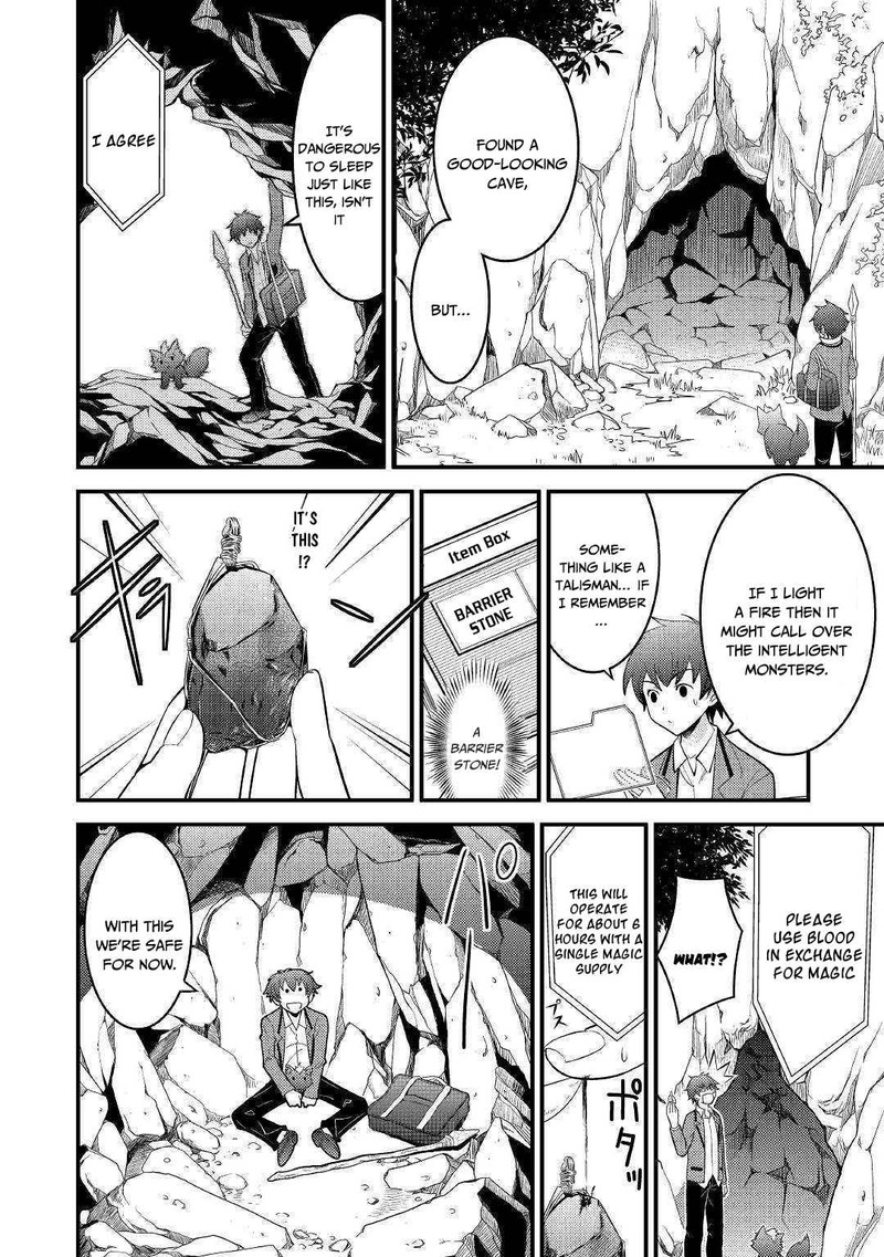 Kami Sama Ni Kago 2 Ninbun Moraimashita 3 6