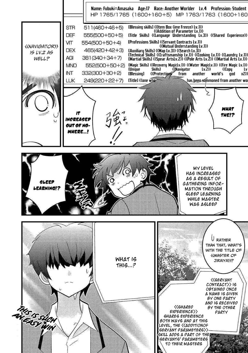 Kami Sama Ni Kago 2 Ninbun Moraimashita 3 8