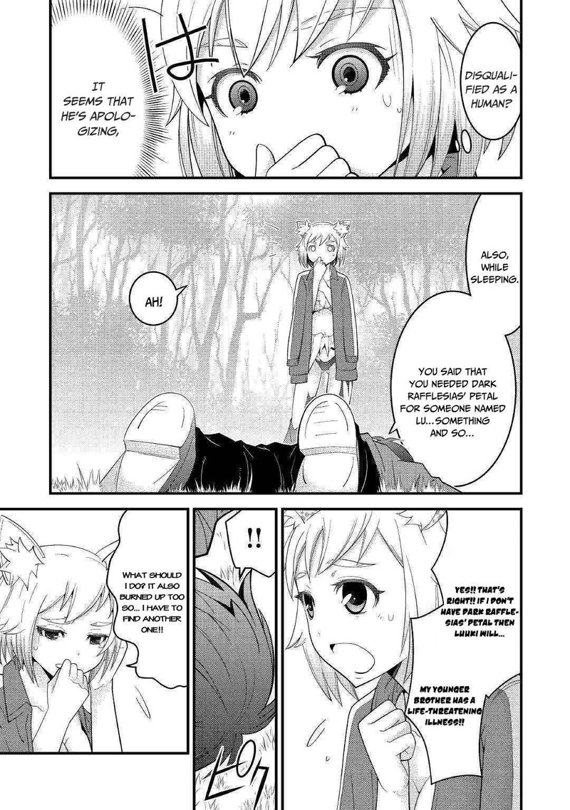 Kami Sama Ni Kago 2 Ninbun Moraimashita 4 16