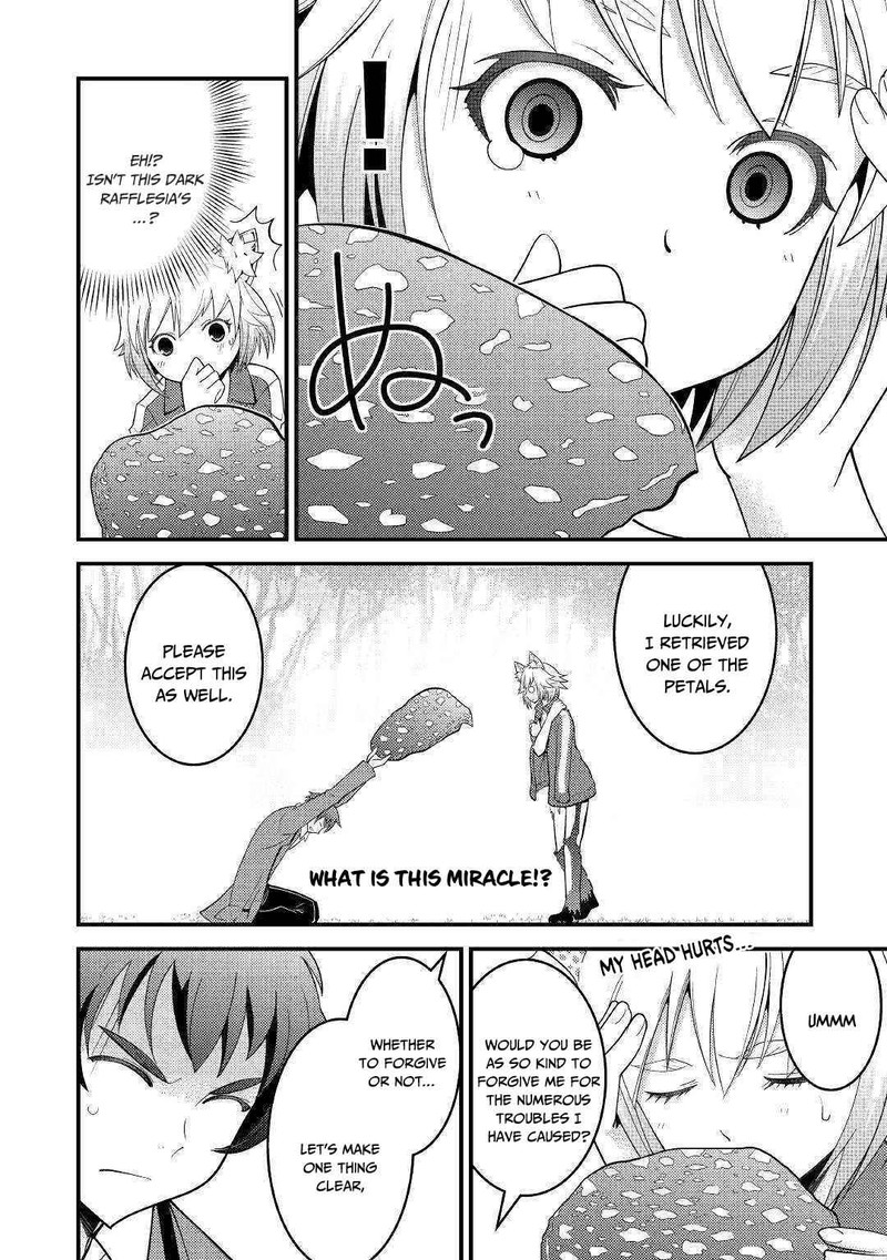 Kami Sama Ni Kago 2 Ninbun Moraimashita 4 17