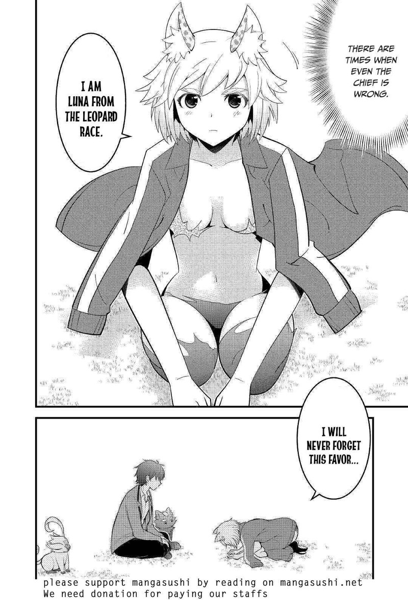 Kami Sama Ni Kago 2 Ninbun Moraimashita 4 19