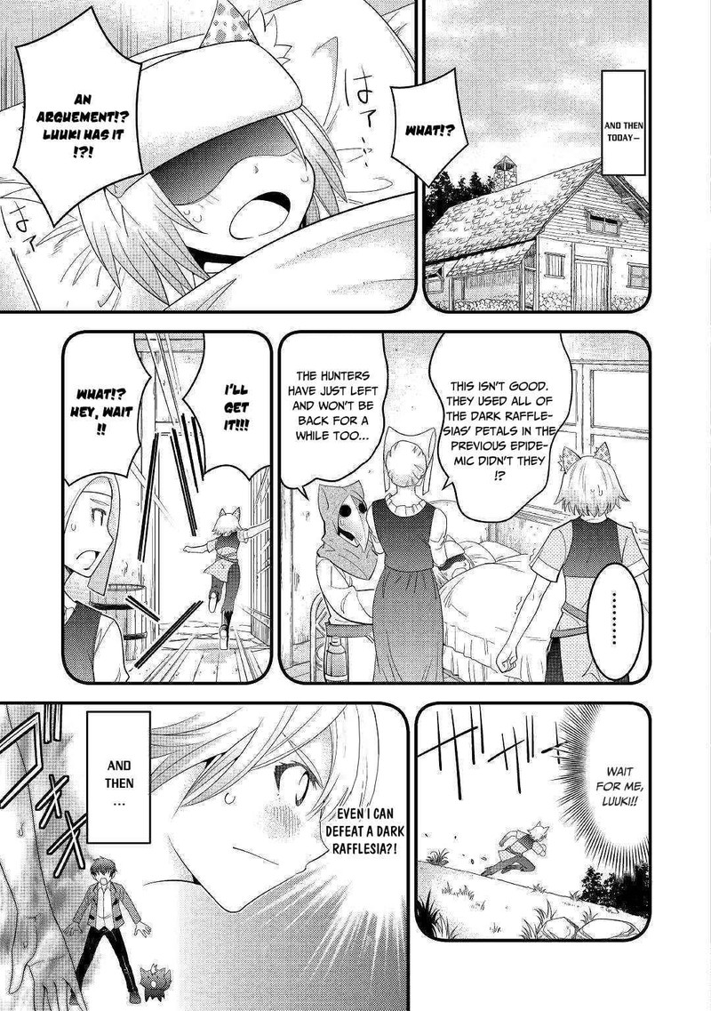 Kami Sama Ni Kago 2 Ninbun Moraimashita 4 3