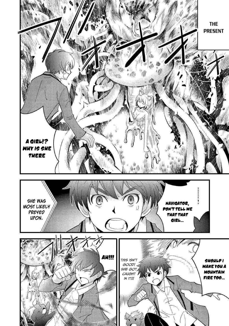 Kami Sama Ni Kago 2 Ninbun Moraimashita 4 4