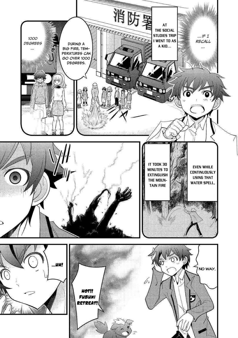 Kami Sama Ni Kago 2 Ninbun Moraimashita 4 5