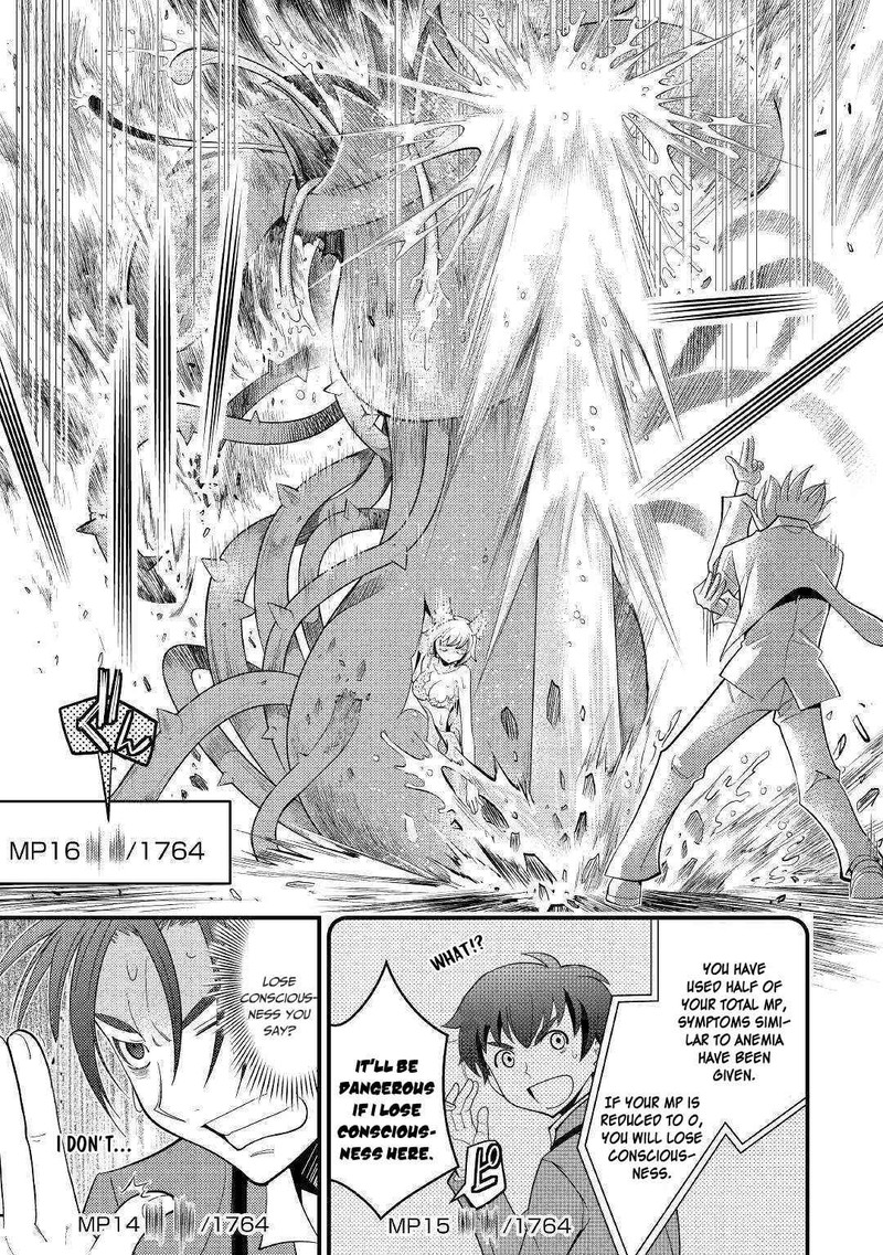 Kami Sama Ni Kago 2 Ninbun Moraimashita 4 7