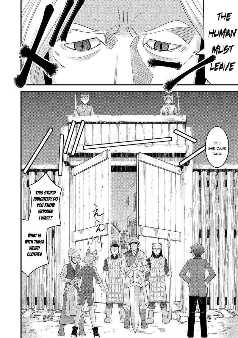 Kami Sama Ni Kago 2 Ninbun Moraimashita 5 12