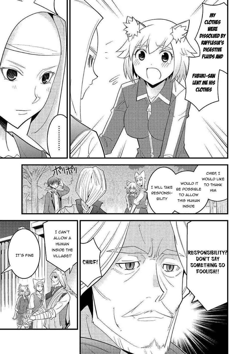 Kami Sama Ni Kago 2 Ninbun Moraimashita 5 13