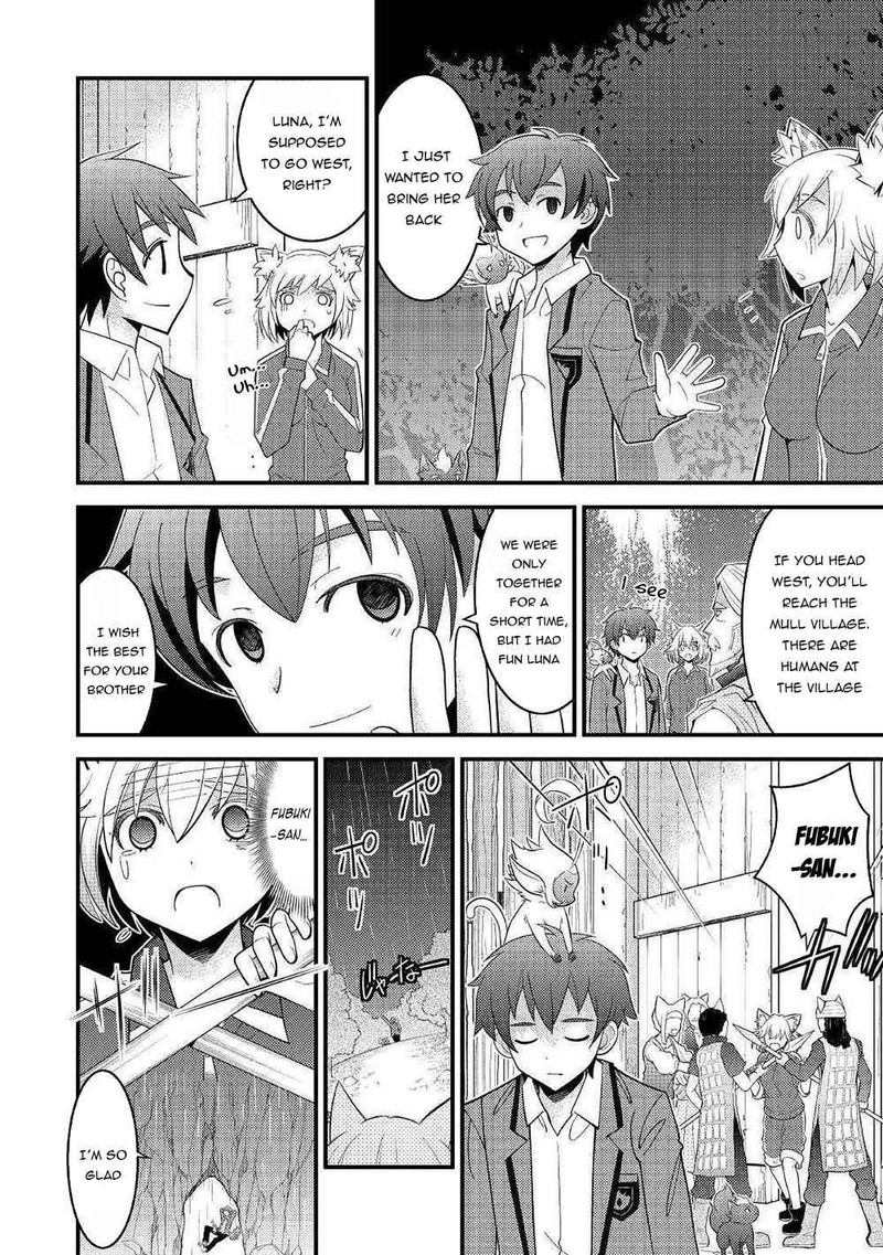 Kami Sama Ni Kago 2 Ninbun Moraimashita 5 14