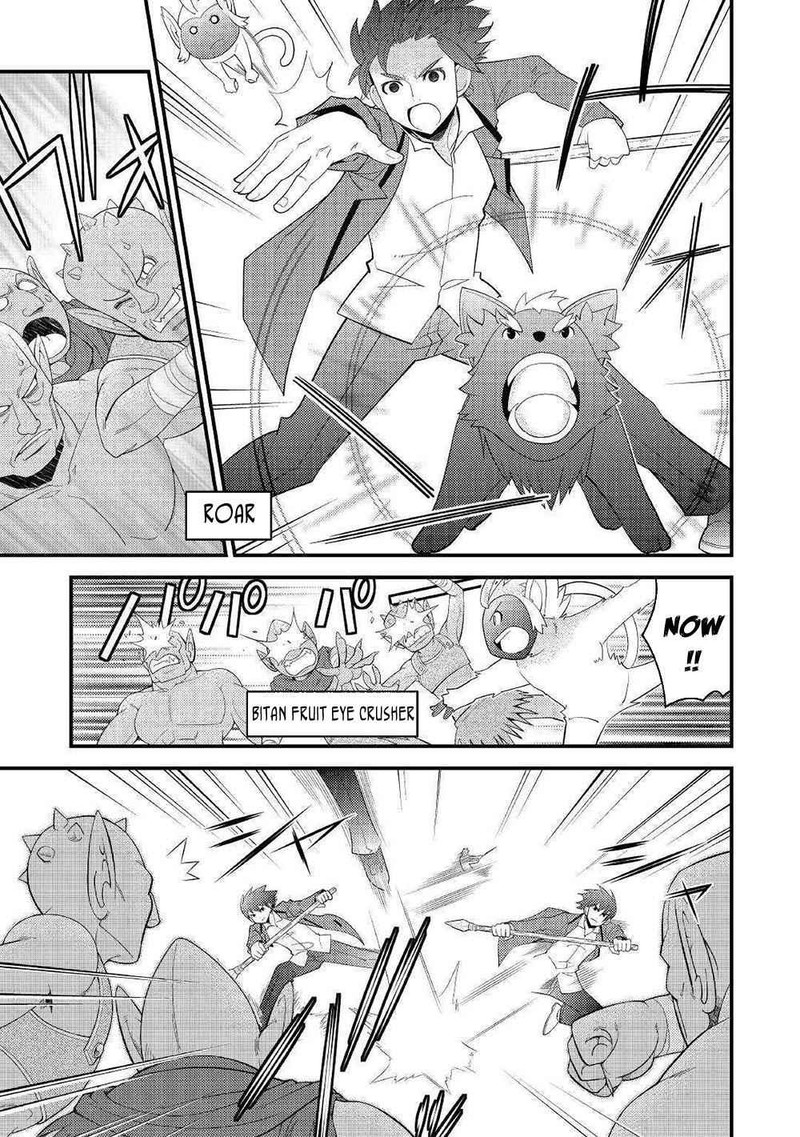 Kami Sama Ni Kago 2 Ninbun Moraimashita 5 17