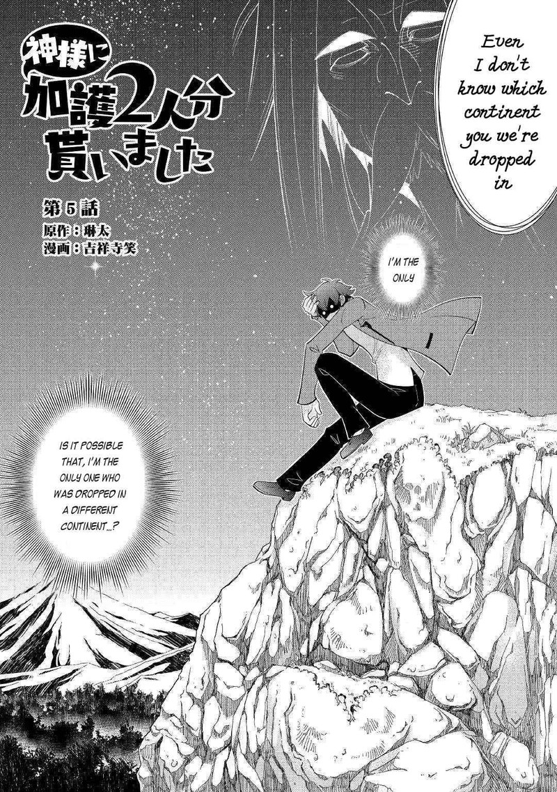 Kami Sama Ni Kago 2 Ninbun Moraimashita 5 2
