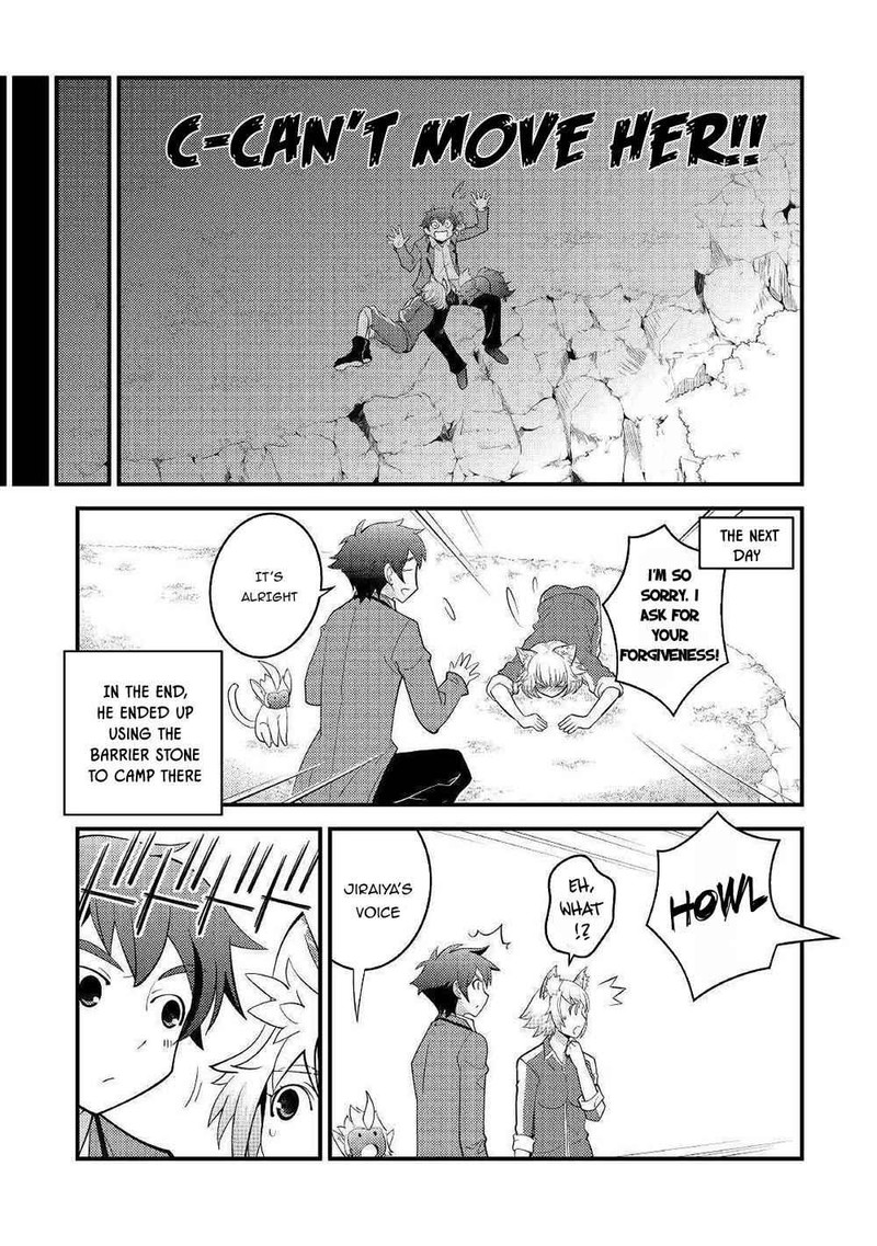 Kami Sama Ni Kago 2 Ninbun Moraimashita 5 7
