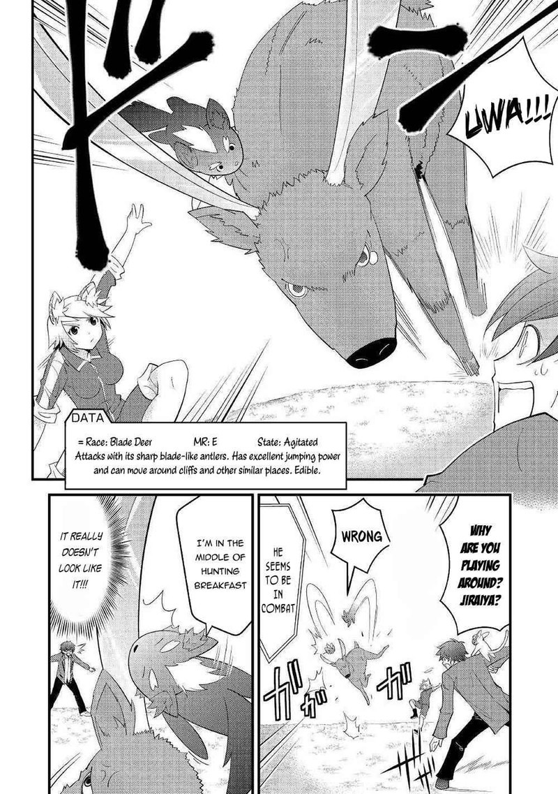 Kami Sama Ni Kago 2 Ninbun Moraimashita 5 8