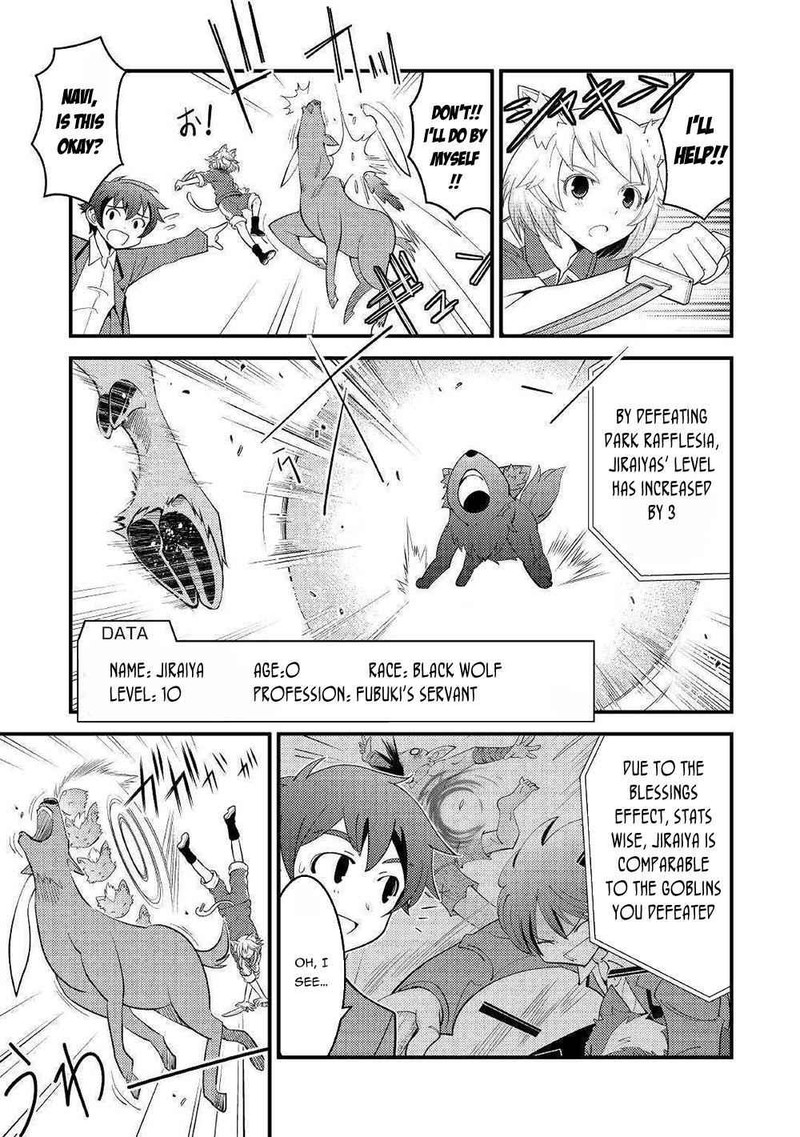 Kami Sama Ni Kago 2 Ninbun Moraimashita 5 9