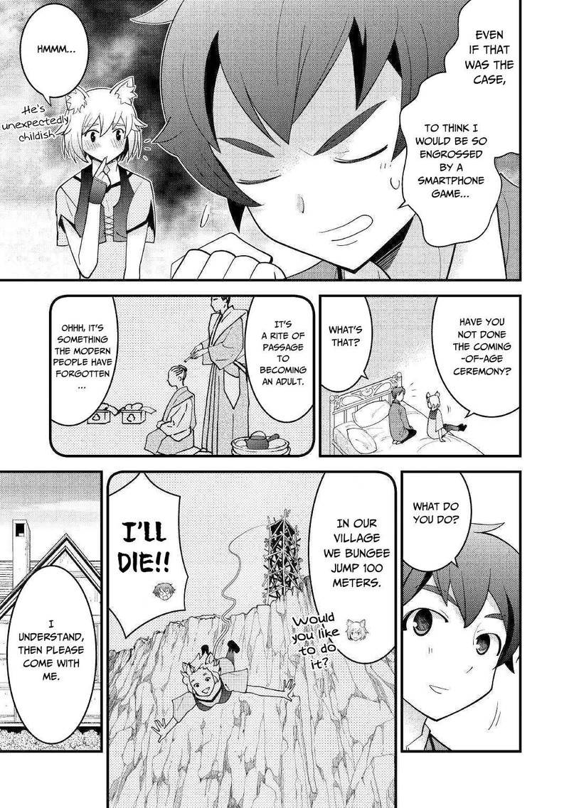 Kami Sama Ni Kago 2 Ninbun Moraimashita 6 11