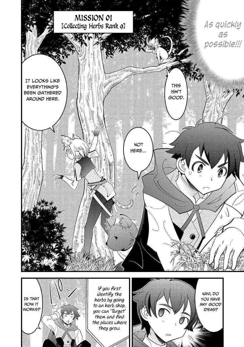 Kami Sama Ni Kago 2 Ninbun Moraimashita 6 14