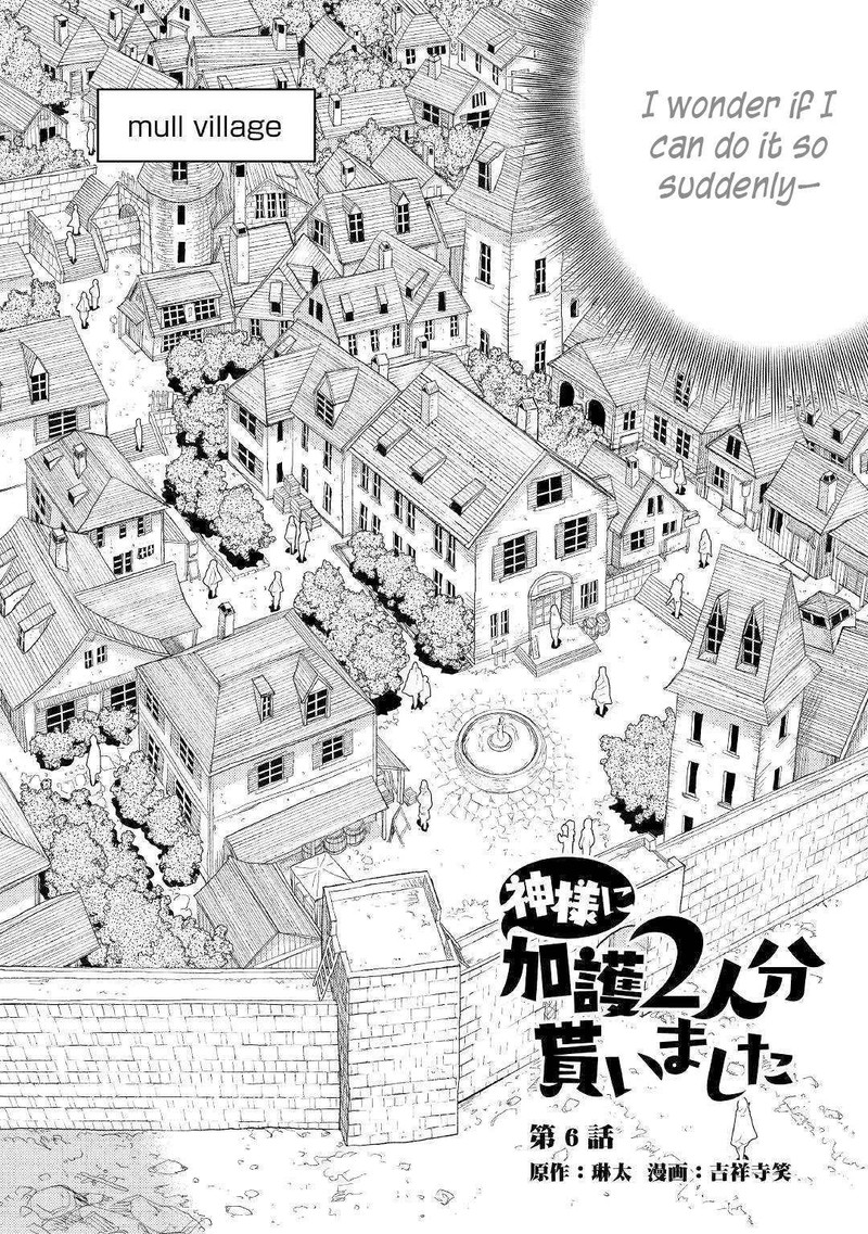 Kami Sama Ni Kago 2 Ninbun Moraimashita 6 2