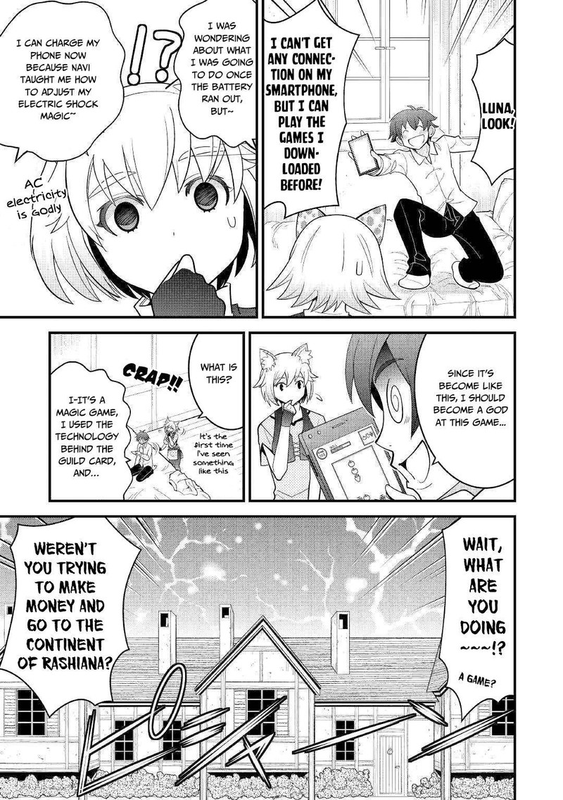 Kami Sama Ni Kago 2 Ninbun Moraimashita 6 9