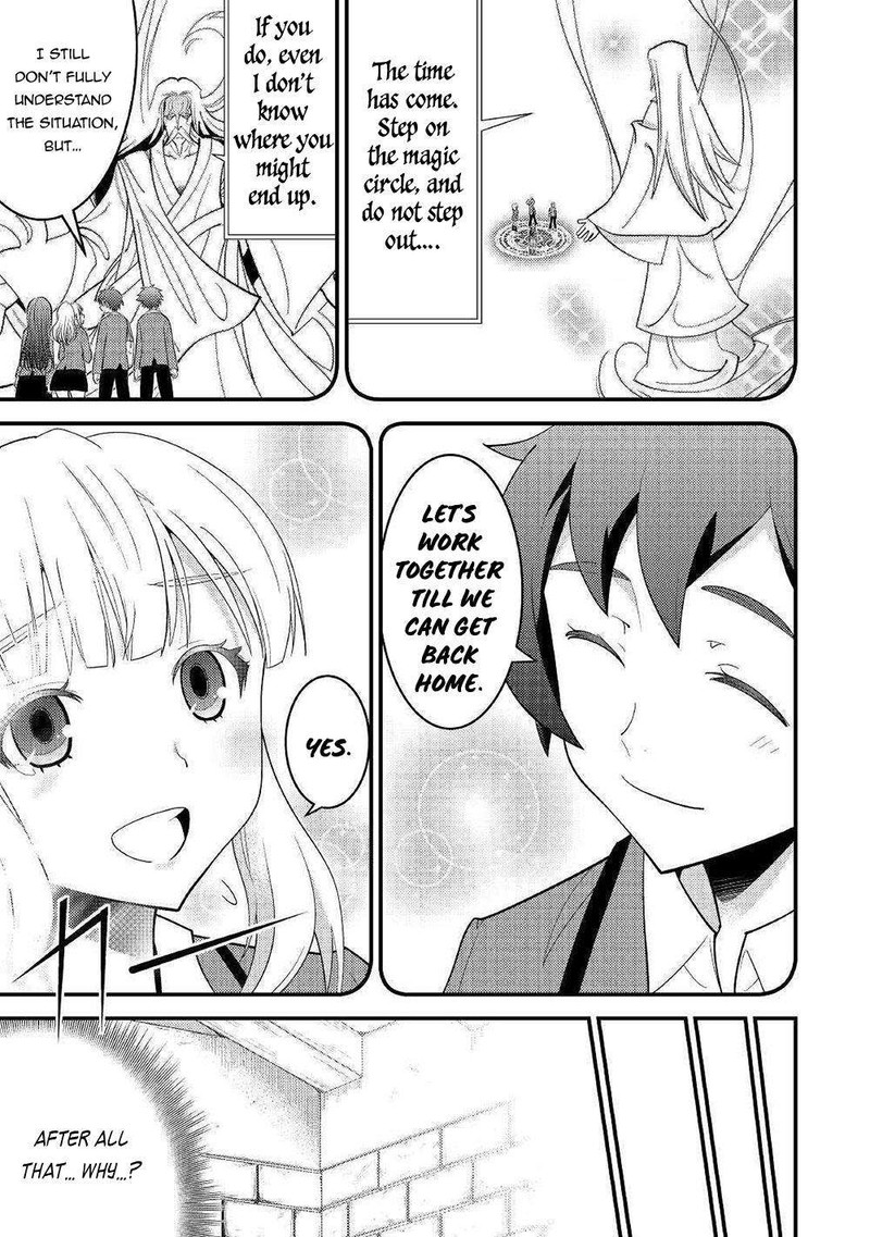 Kami Sama Ni Kago 2 Ninbun Moraimashita 7 1