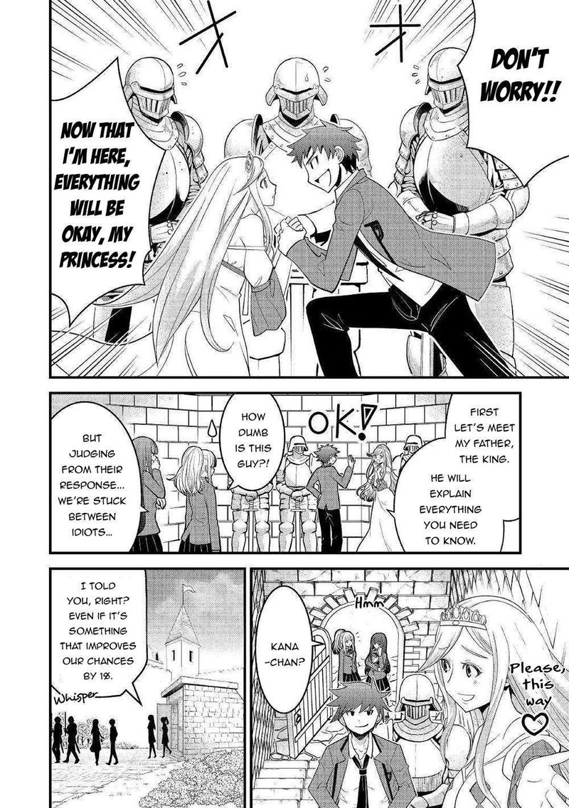 Kami Sama Ni Kago 2 Ninbun Moraimashita 7 10