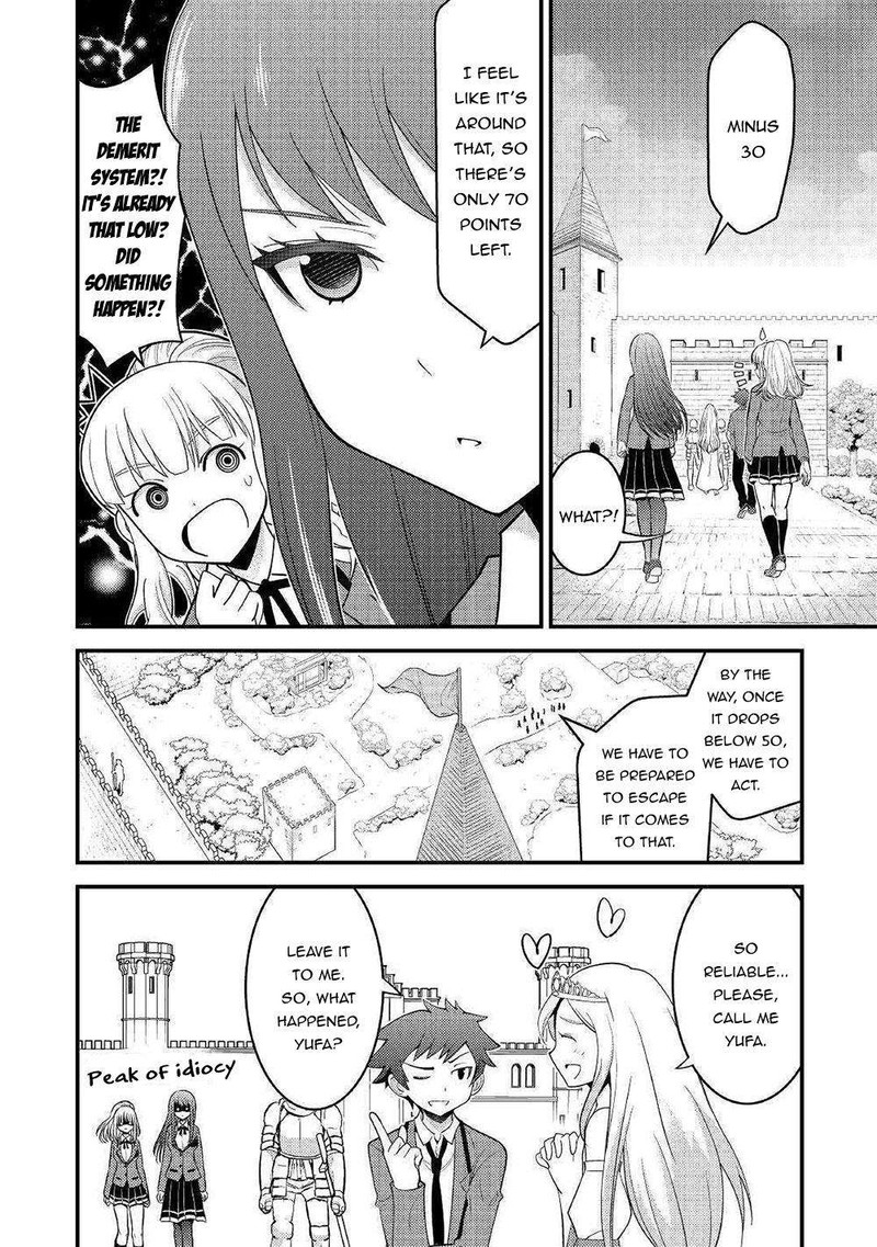 Kami Sama Ni Kago 2 Ninbun Moraimashita 7 12