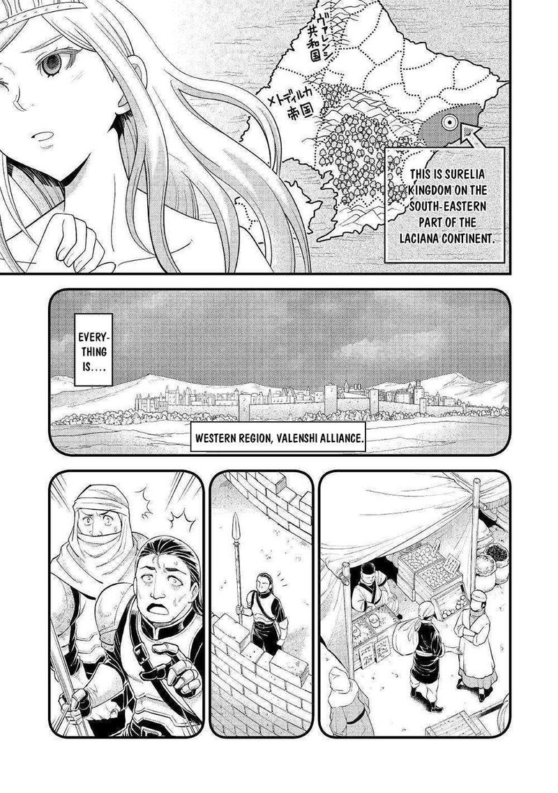 Kami Sama Ni Kago 2 Ninbun Moraimashita 7 13