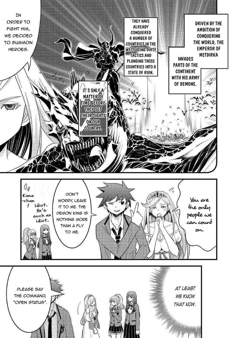 Kami Sama Ni Kago 2 Ninbun Moraimashita 7 15