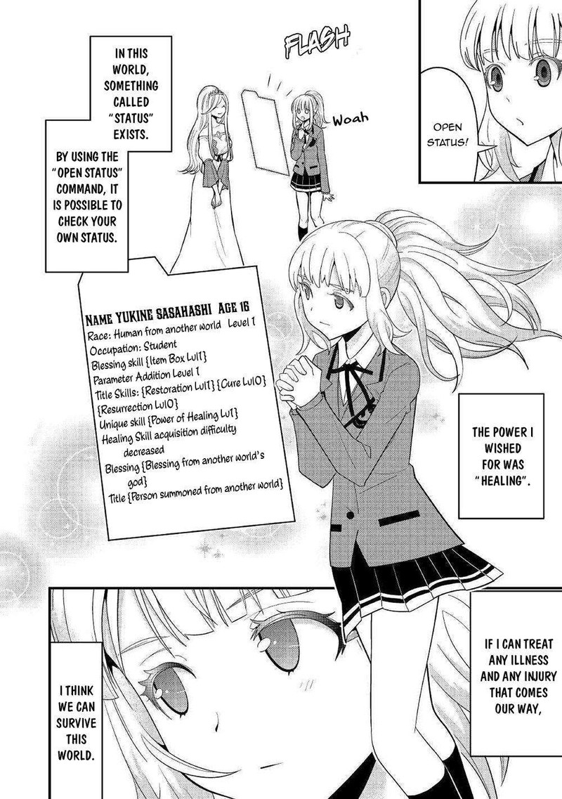 Kami Sama Ni Kago 2 Ninbun Moraimashita 7 16