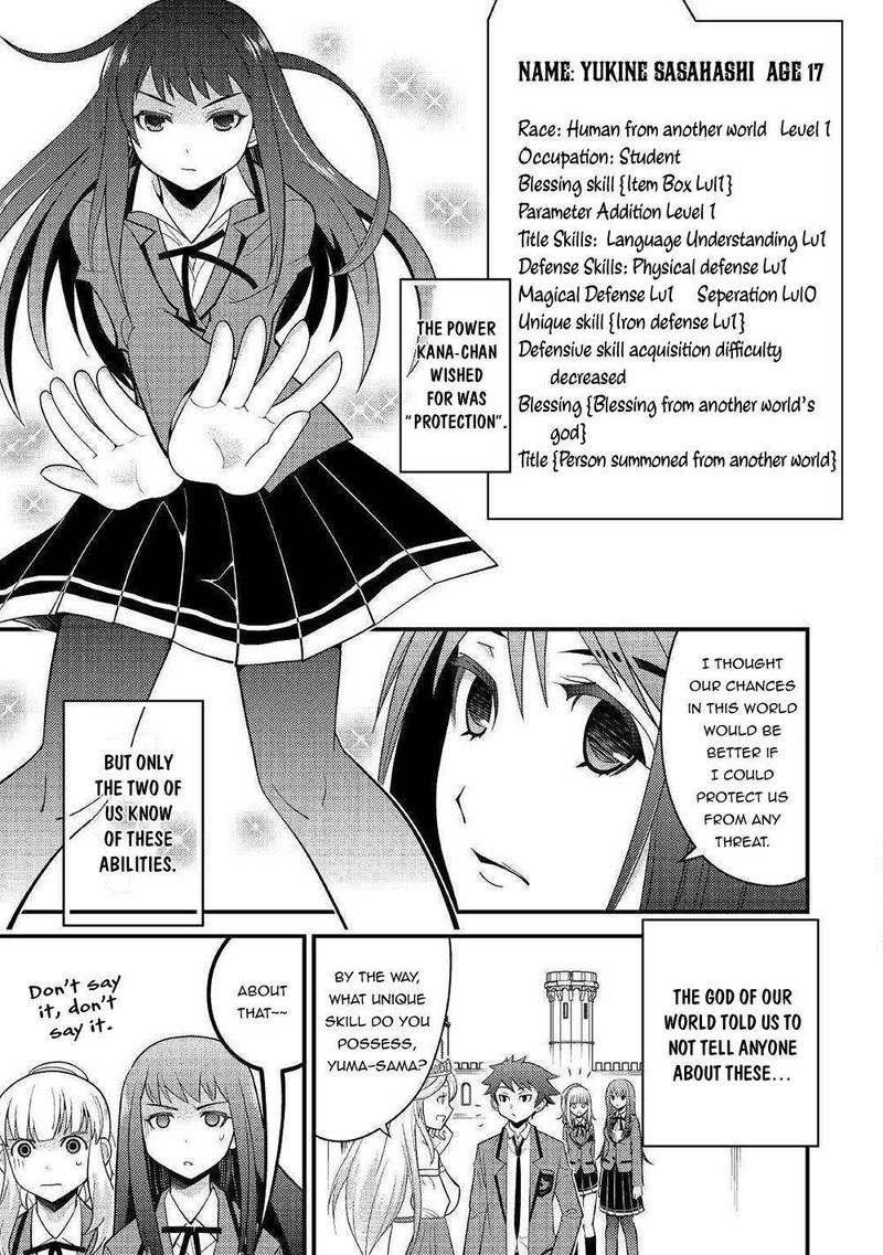 Kami Sama Ni Kago 2 Ninbun Moraimashita 7 17