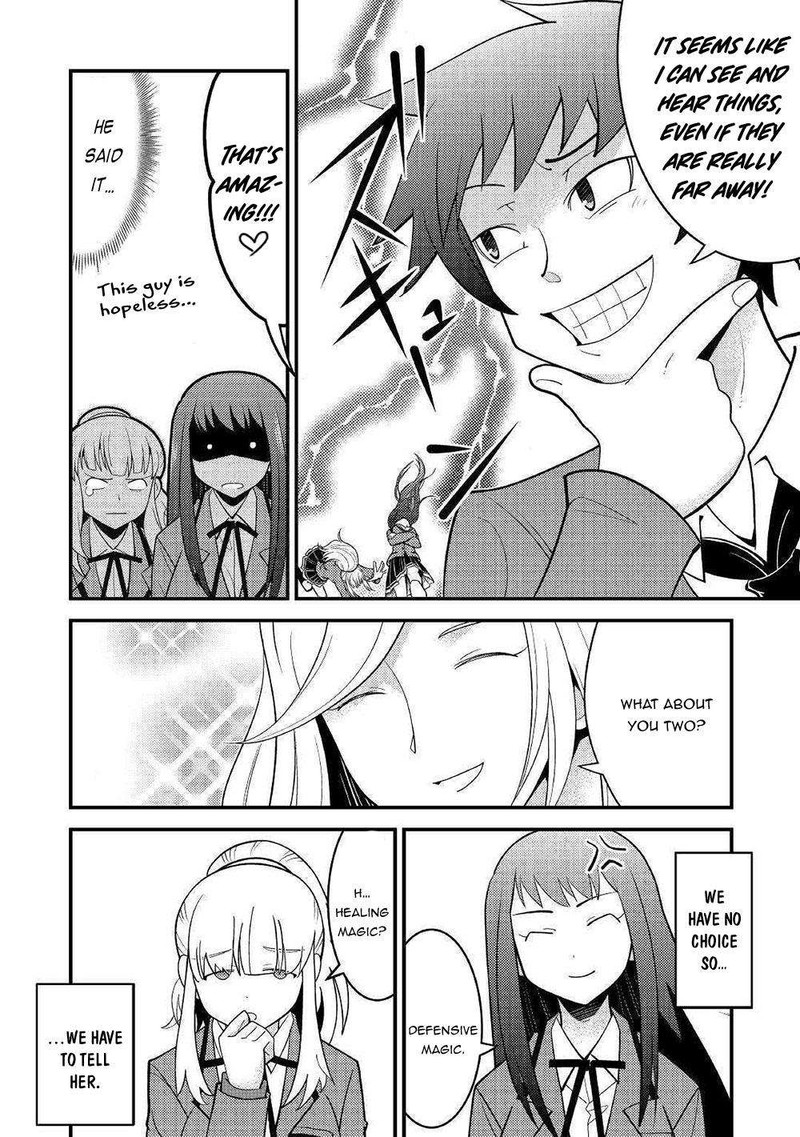 Kami Sama Ni Kago 2 Ninbun Moraimashita 7 18