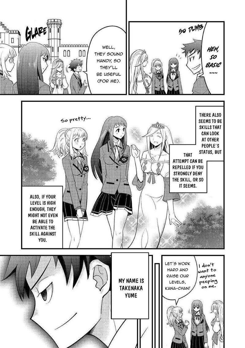 Kami Sama Ni Kago 2 Ninbun Moraimashita 7 19
