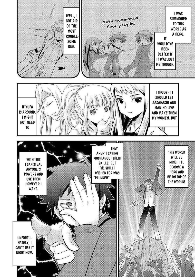 Kami Sama Ni Kago 2 Ninbun Moraimashita 7 20