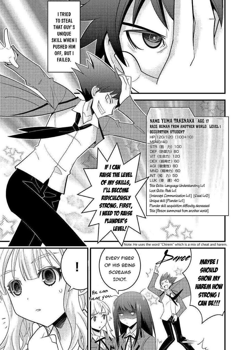 Kami Sama Ni Kago 2 Ninbun Moraimashita 7 21