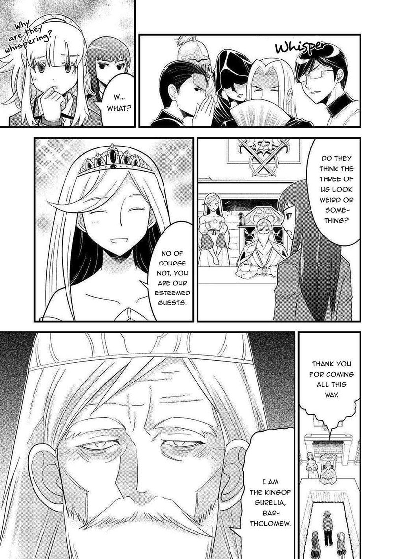 Kami Sama Ni Kago 2 Ninbun Moraimashita 7 23