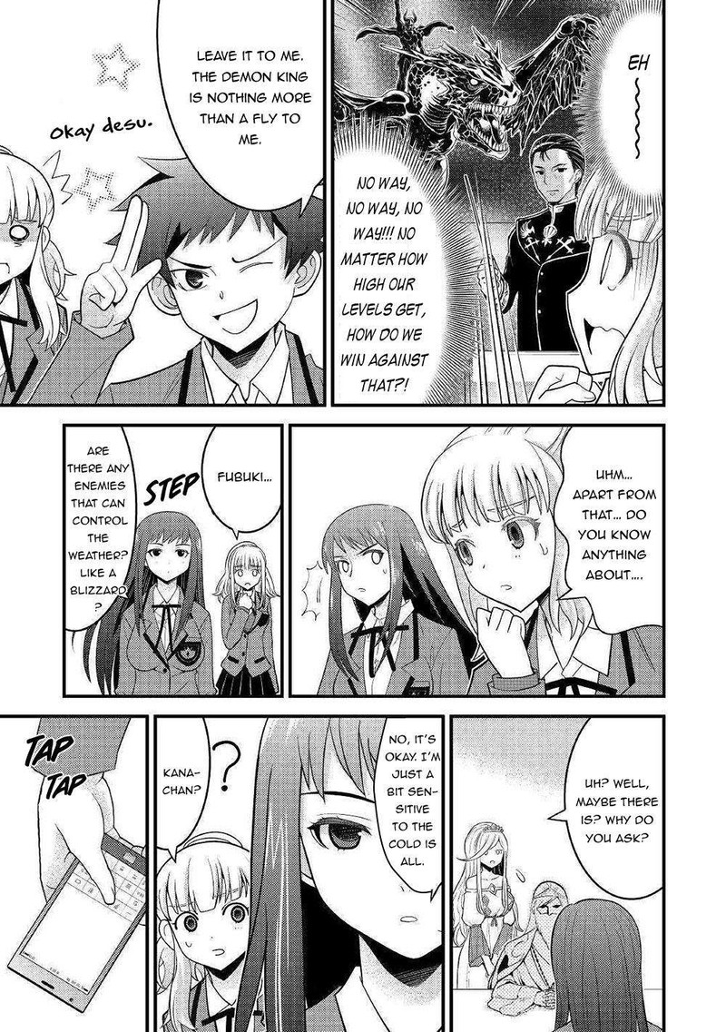 Kami Sama Ni Kago 2 Ninbun Moraimashita 7 25