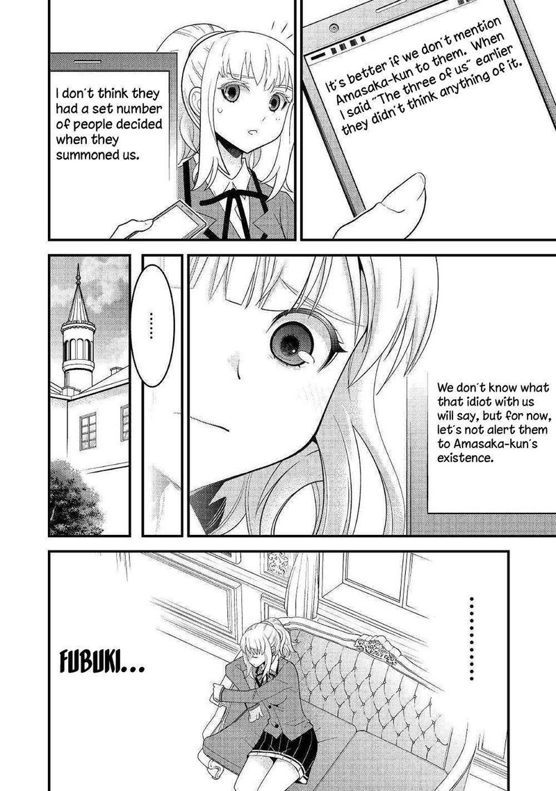 Kami Sama Ni Kago 2 Ninbun Moraimashita 7 26