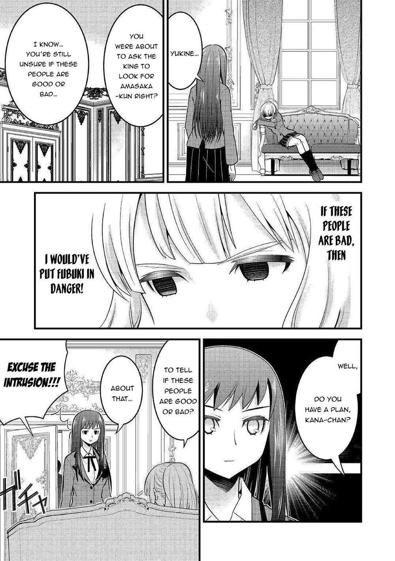 Kami Sama Ni Kago 2 Ninbun Moraimashita 7 27