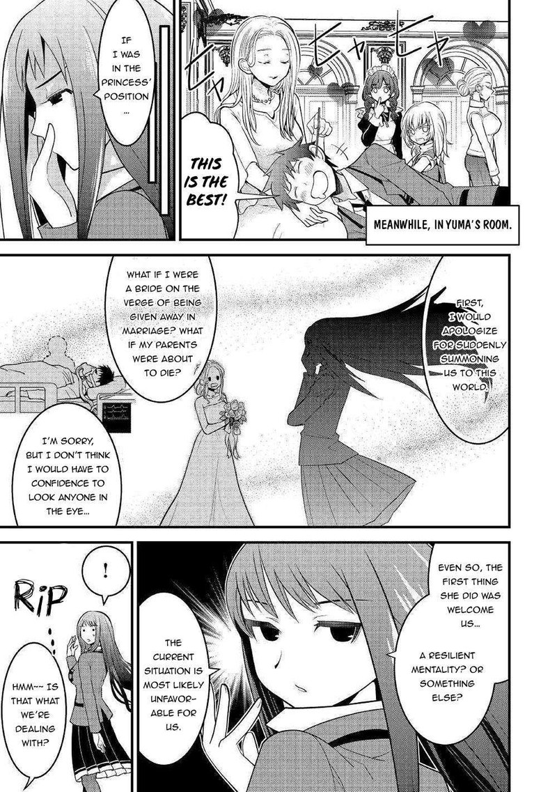 Kami Sama Ni Kago 2 Ninbun Moraimashita 7 30