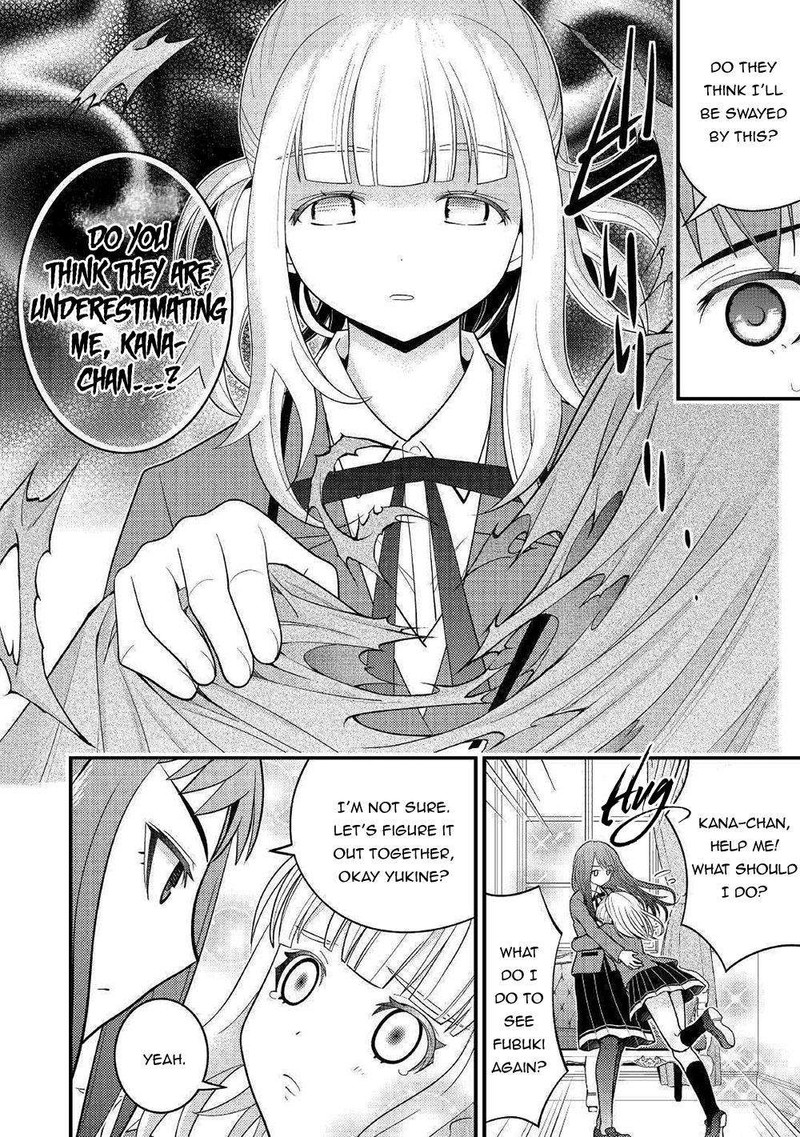 Kami Sama Ni Kago 2 Ninbun Moraimashita 7 31