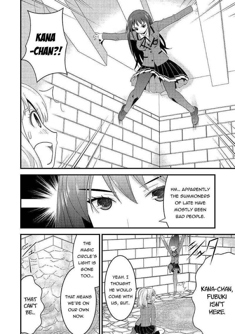Kami Sama Ni Kago 2 Ninbun Moraimashita 7 4