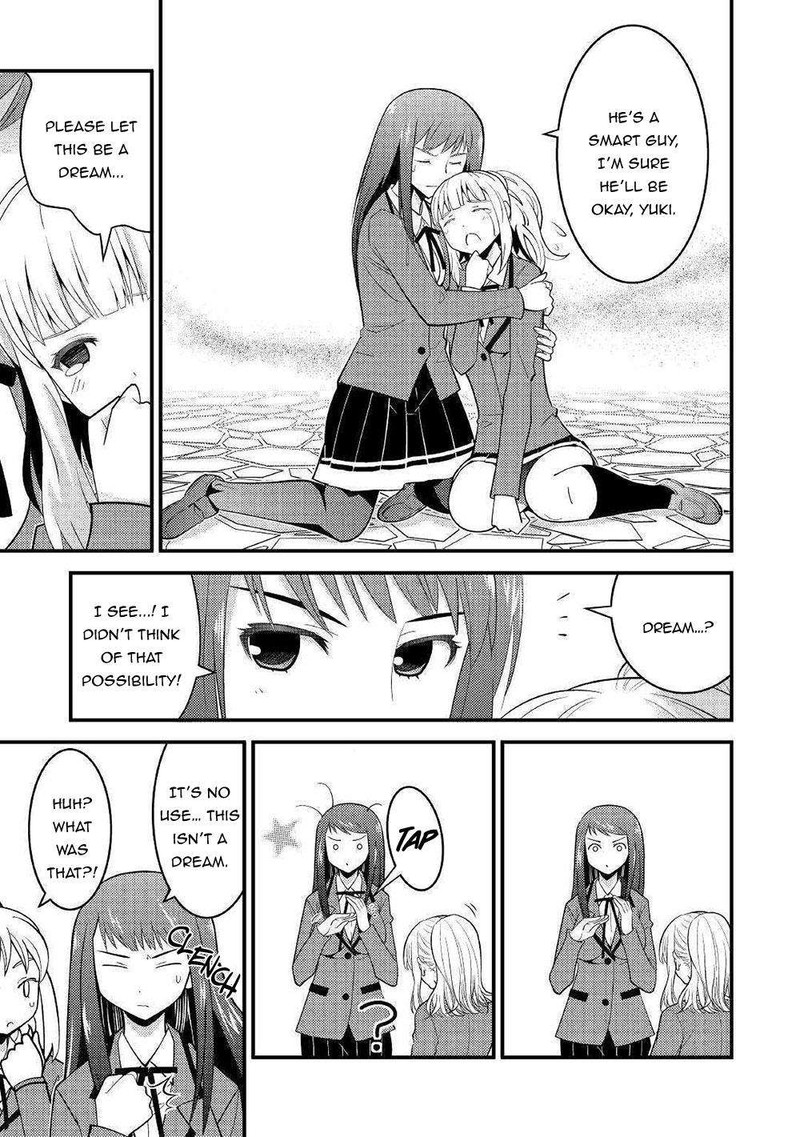 Kami Sama Ni Kago 2 Ninbun Moraimashita 7 5