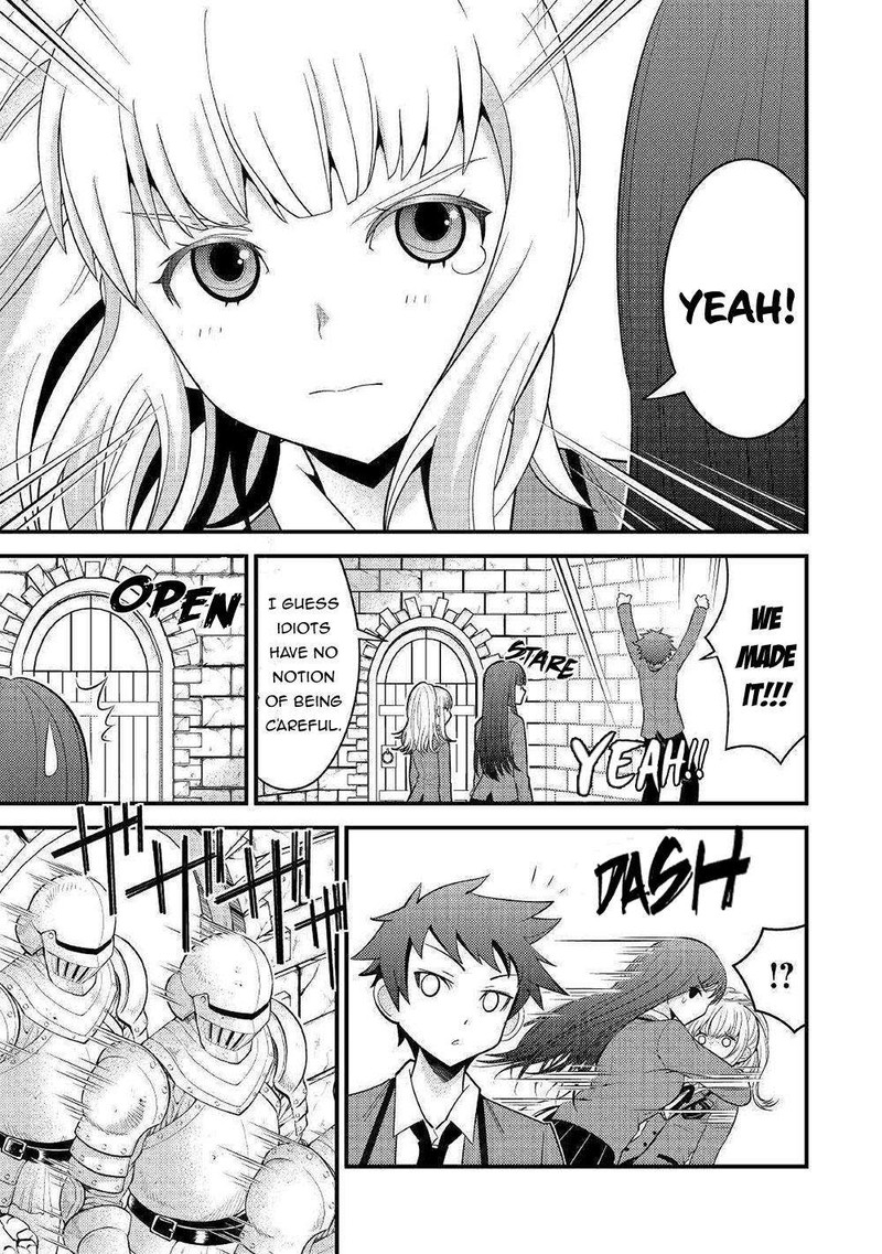 Kami Sama Ni Kago 2 Ninbun Moraimashita 7 7