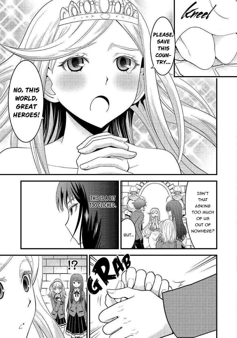 Kami Sama Ni Kago 2 Ninbun Moraimashita 7 9