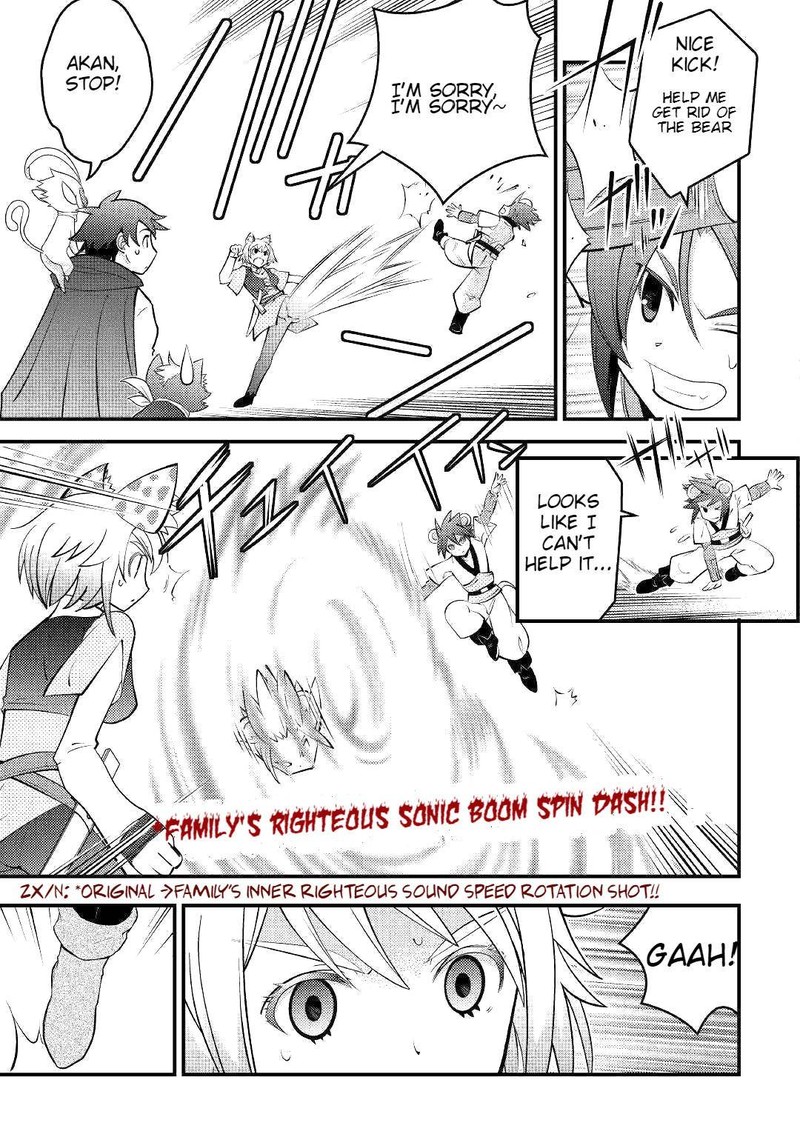 Kami Sama Ni Kago 2 Ninbun Moraimashita 8 13