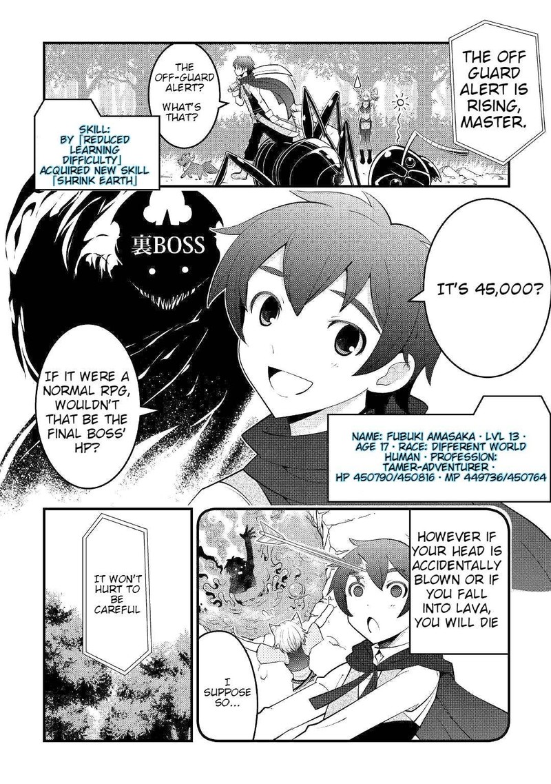 Kami Sama Ni Kago 2 Ninbun Moraimashita 8 4