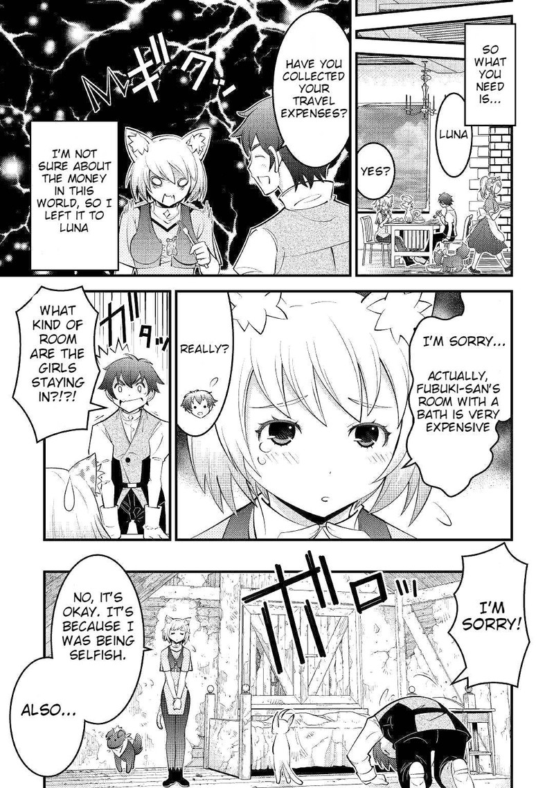 Kami Sama Ni Kago 2 Ninbun Moraimashita 8 7