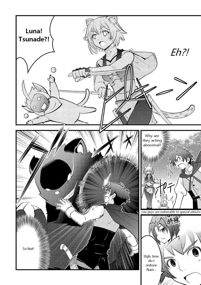 Kami Sama Ni Kago 2 Ninbun Moraimashita 9 12